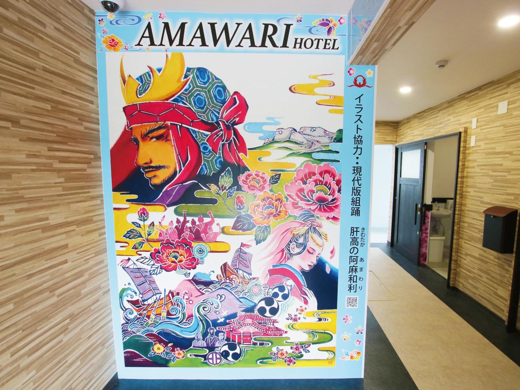 Amawari Hotel -Seven Hotels And Resorts- Uruma Exterior photo