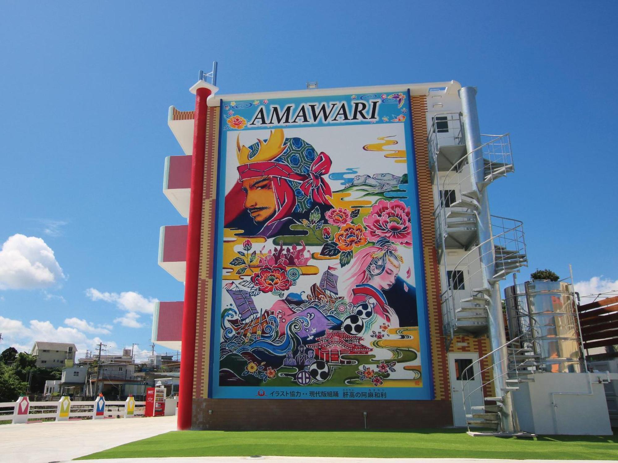 Amawari Hotel -Seven Hotels And Resorts- Uruma Exterior photo